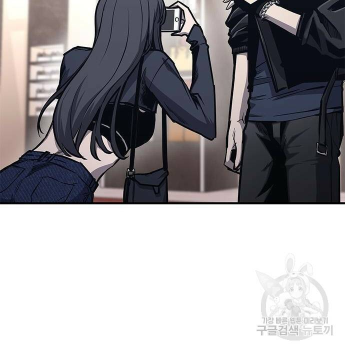 헥토파스칼 21화 20
