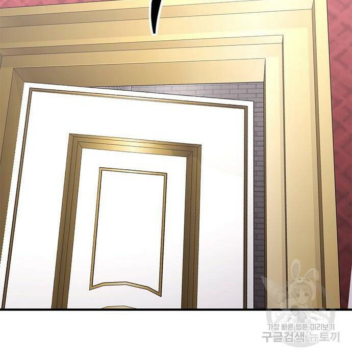 헥토파스칼 21화 29