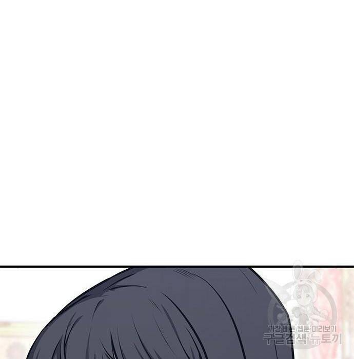 헥토파스칼 21화 30