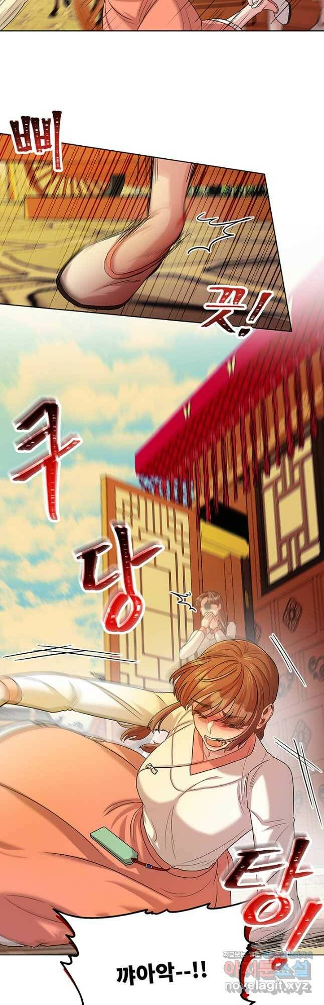 폭군 천제님께 간택되기 싫었습니다만 50화 3
