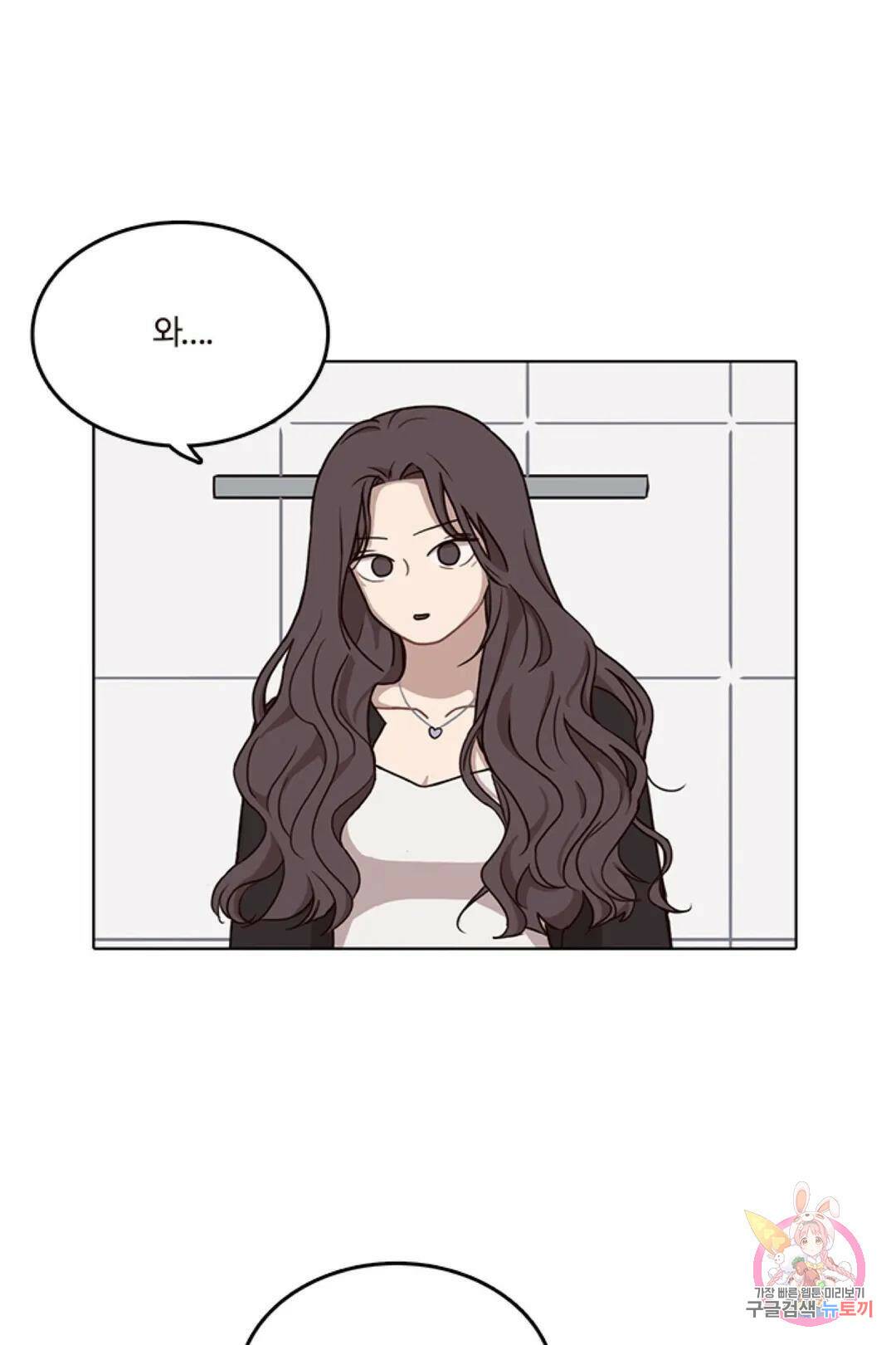 쎄쎄쎄  42화 특별편 1화 4