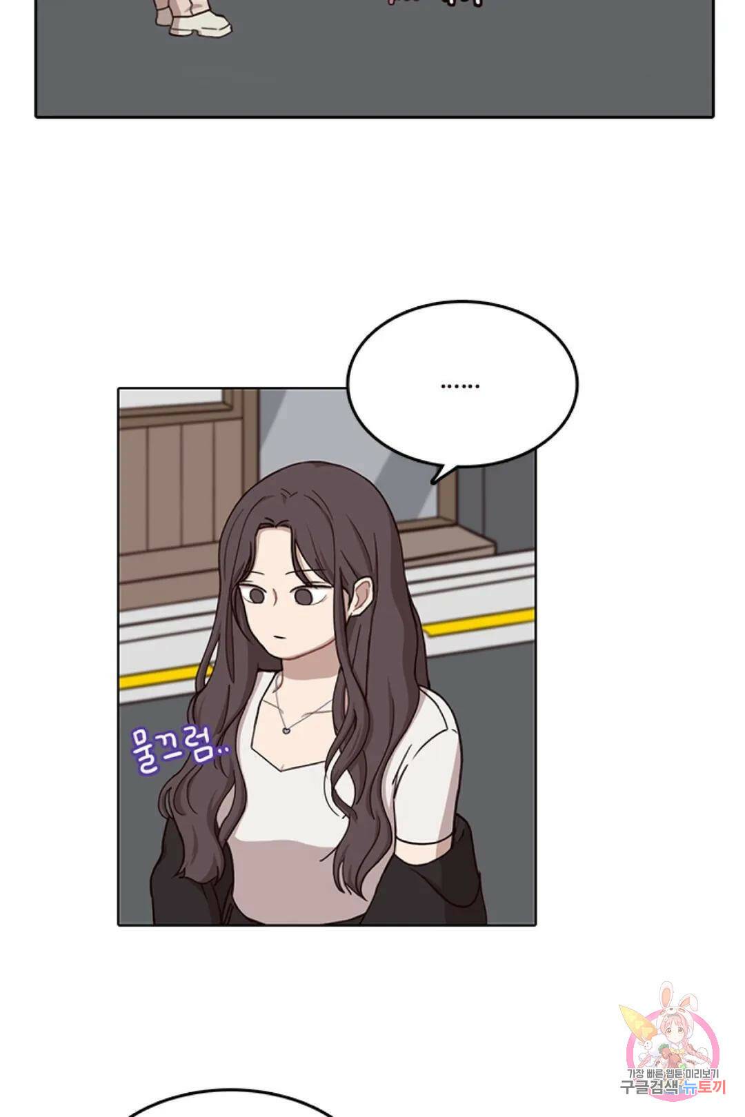쎄쎄쎄  42화 특별편 1화 41