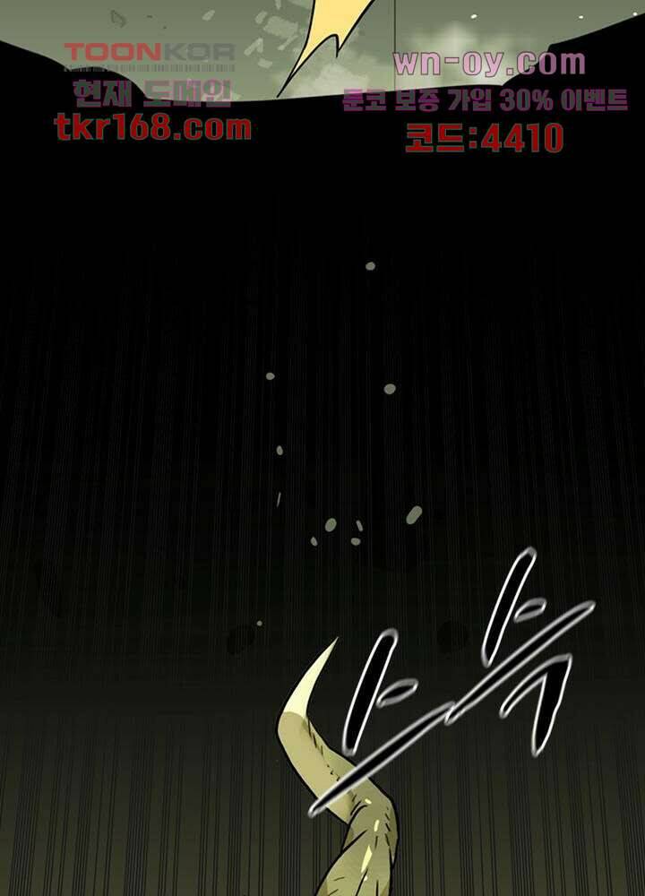 네버다이 : 변이자들 62화 28
