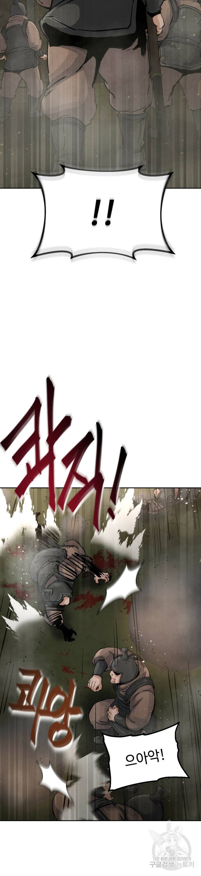 신 고구려전기 15화 6
