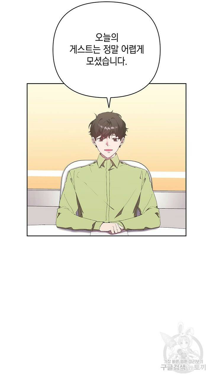 사랑이라서 40화 2