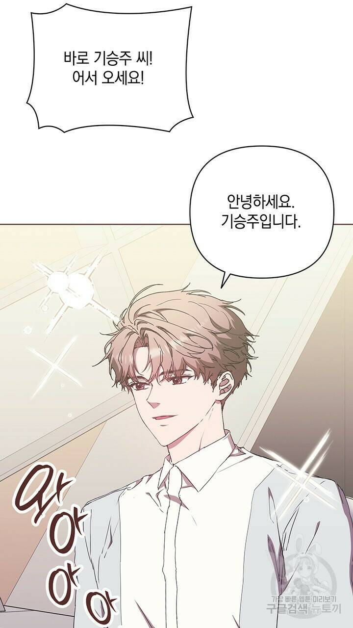 사랑이라서 40화 3