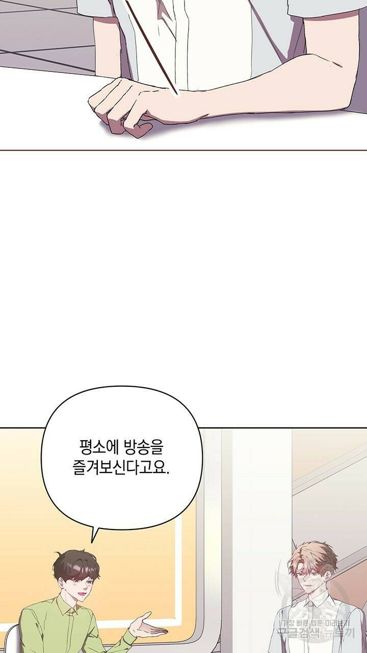 사랑이라서 40화 4