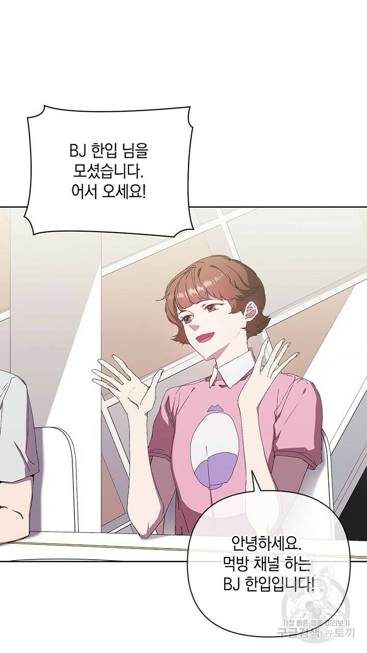사랑이라서 40화 9