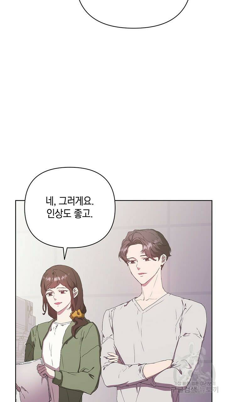 사랑이라서 40화 12