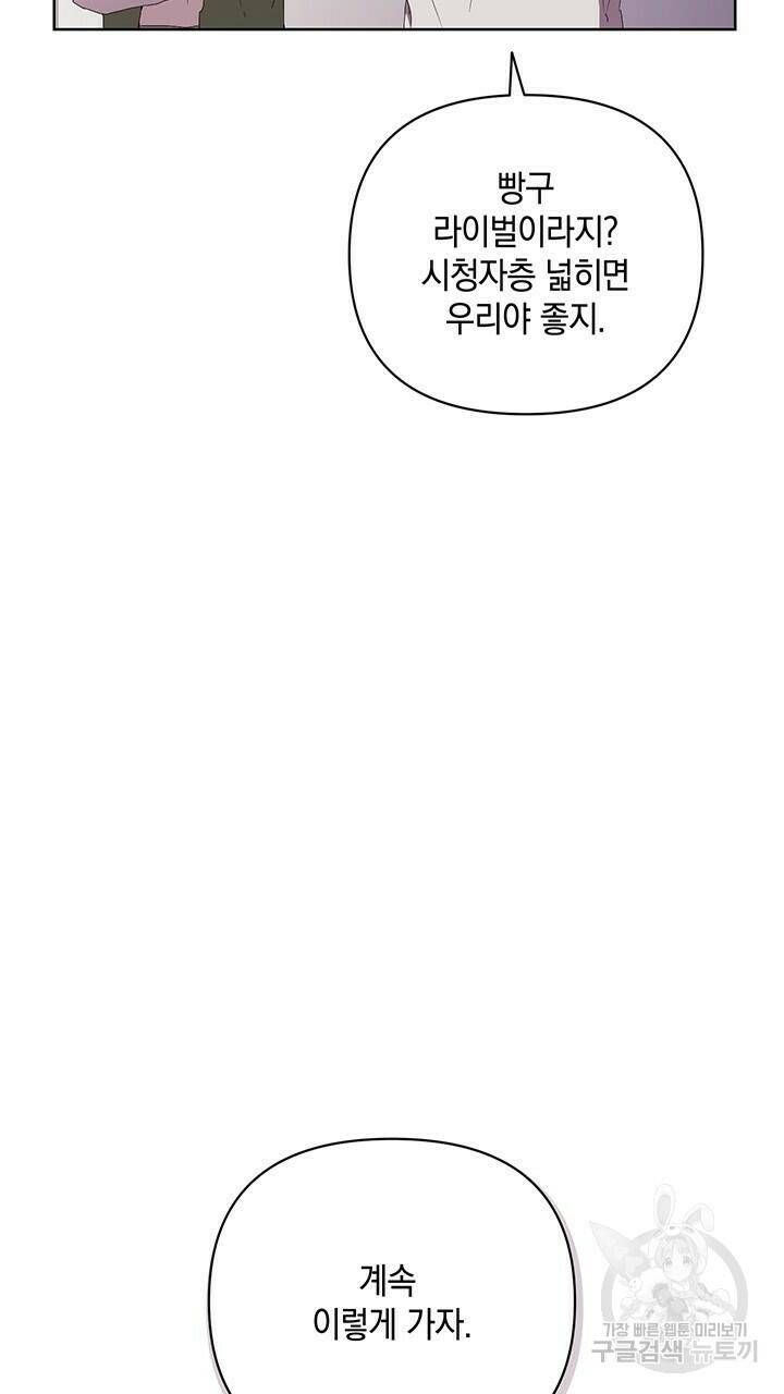 사랑이라서 40화 13