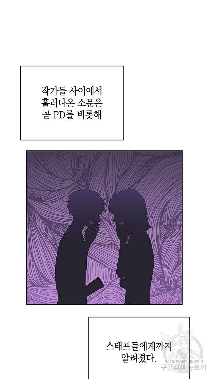 사랑이라서 40화 18