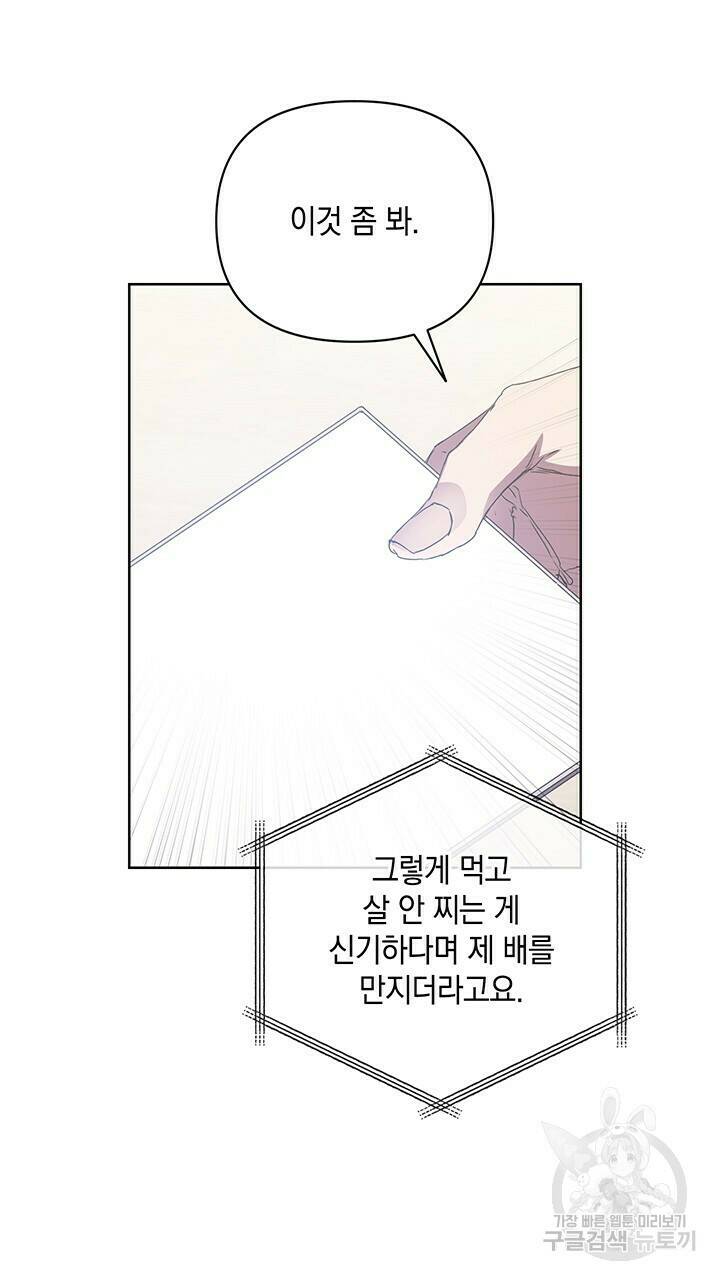 사랑이라서 40화 27