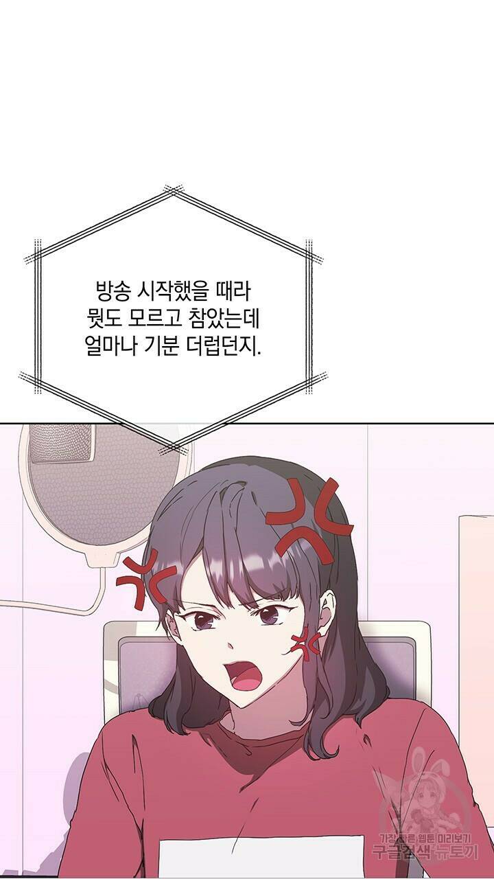 사랑이라서 40화 28