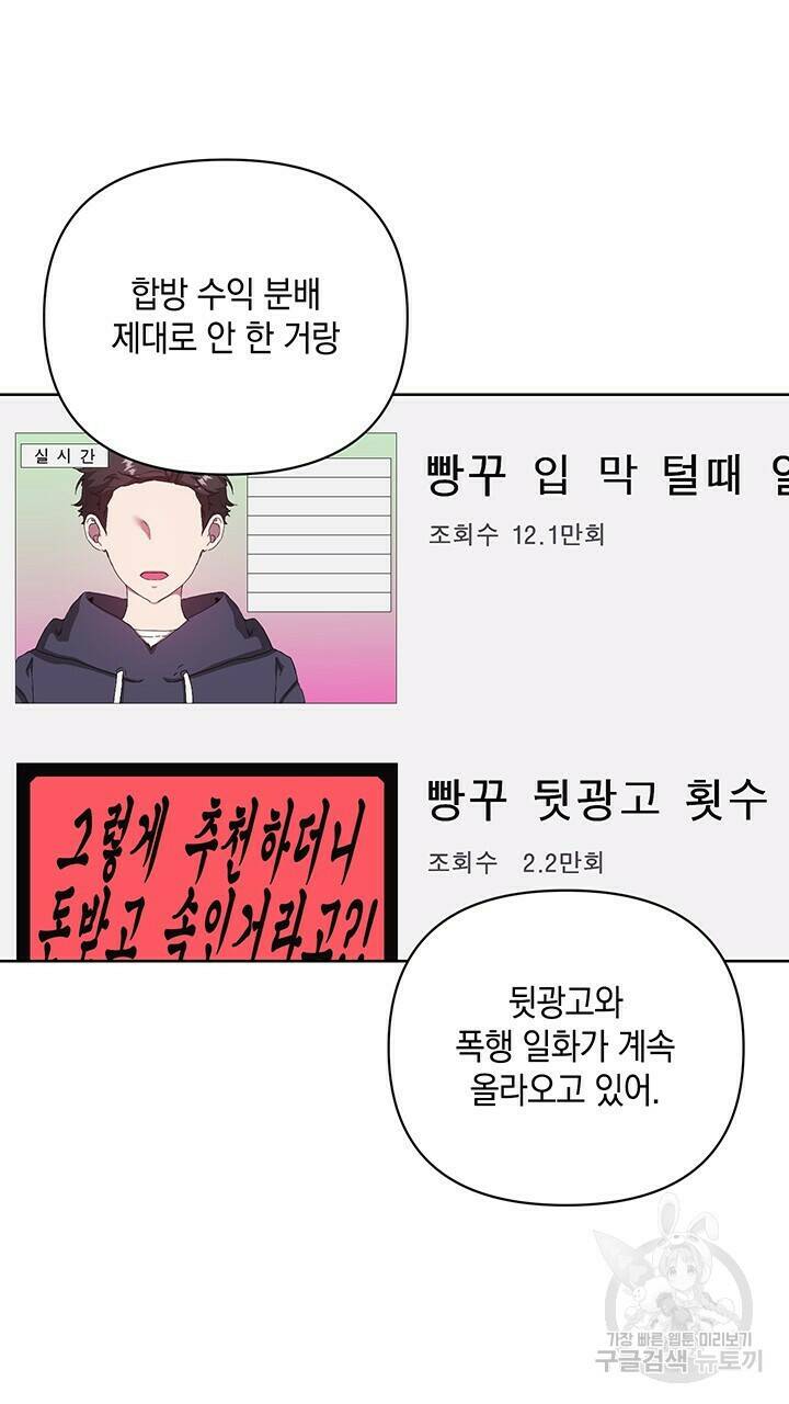 사랑이라서 40화 31