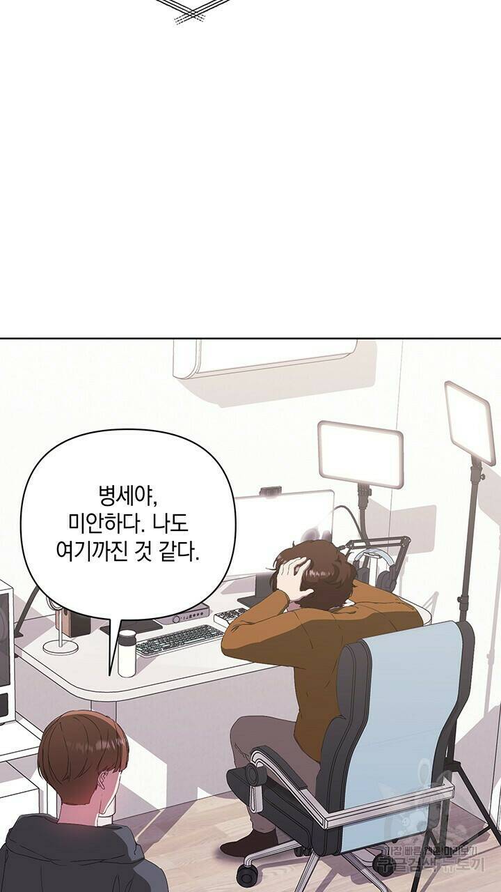 사랑이라서 40화 33