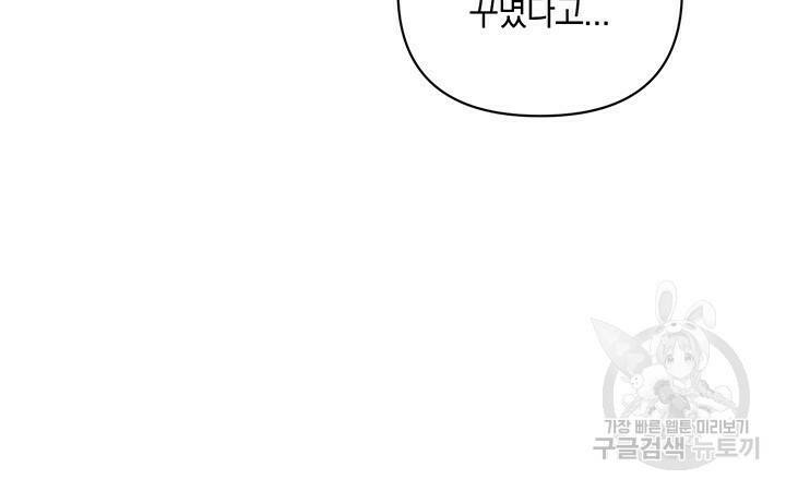 사랑이라서 40화 47