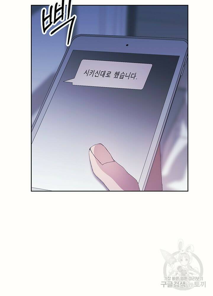 사랑이라서 40화 58