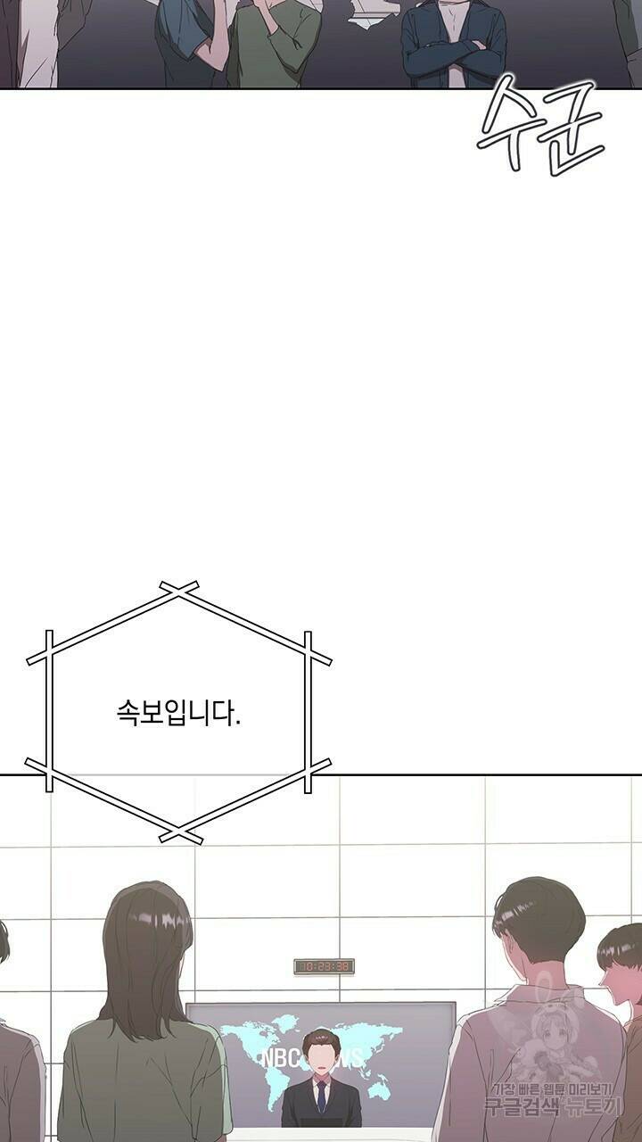 사랑이라서 40화 66