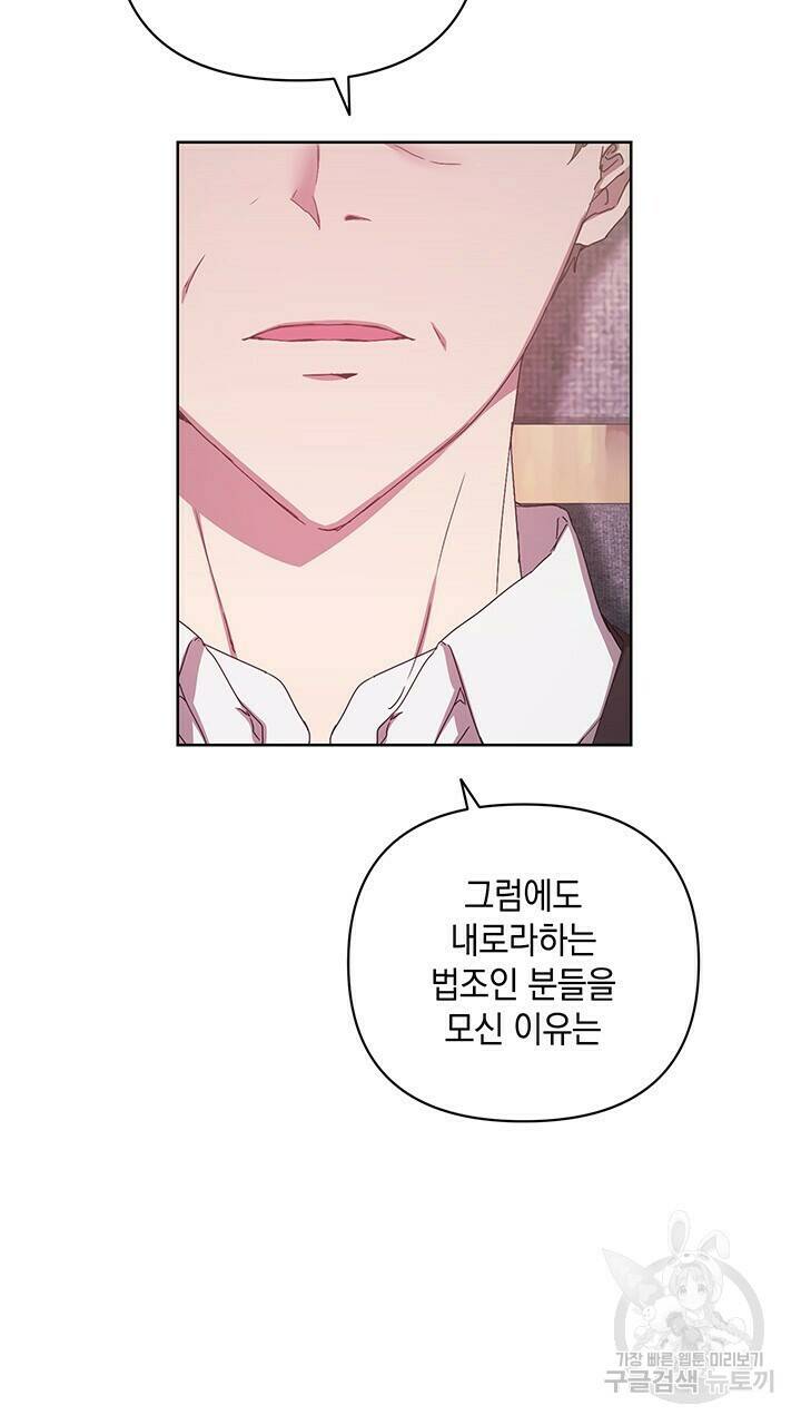 사랑이라서 40화 78