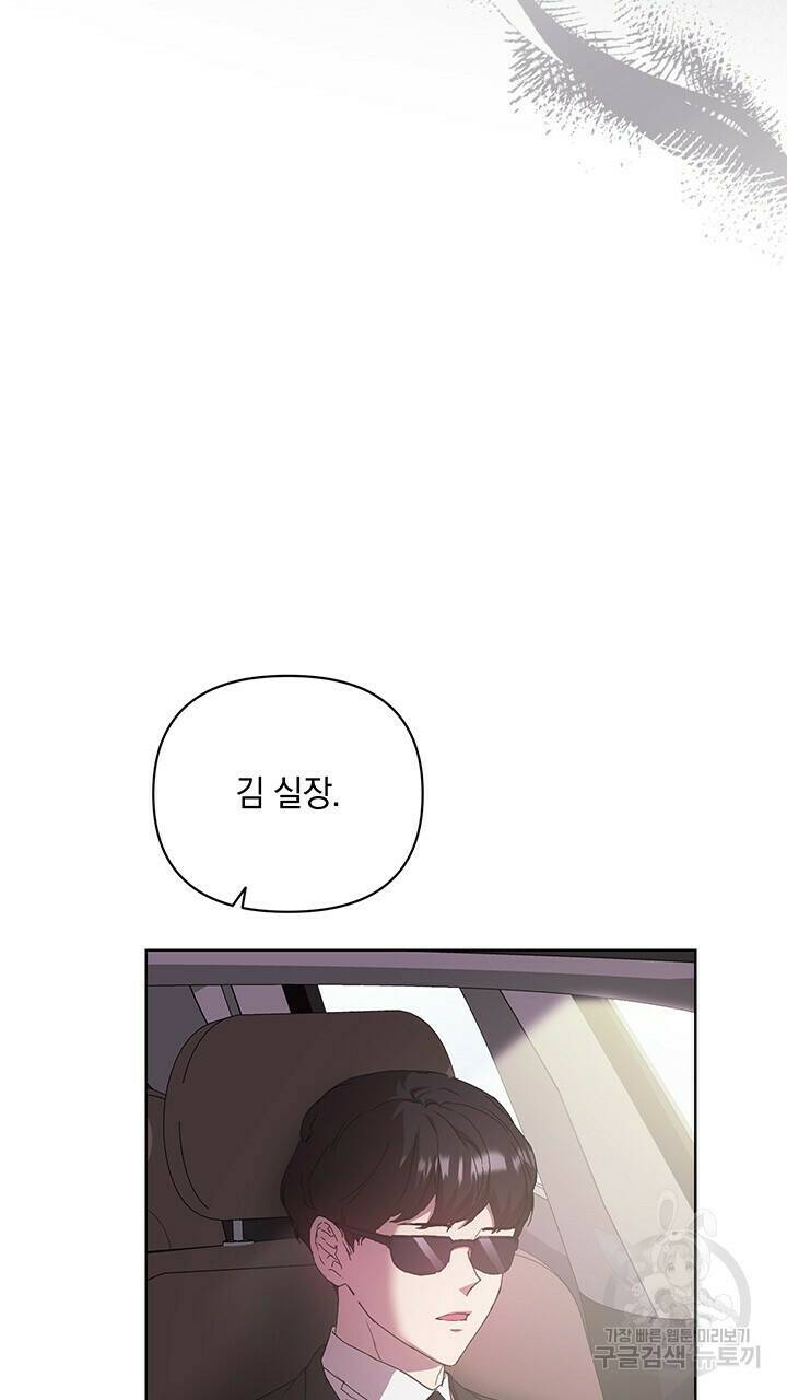 사랑이라서 40화 92