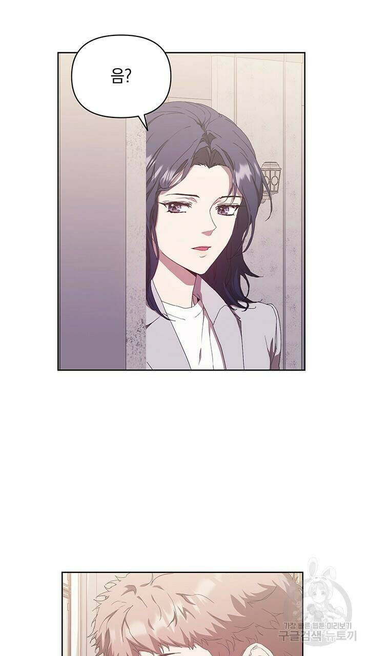 사랑이라서 48화 2