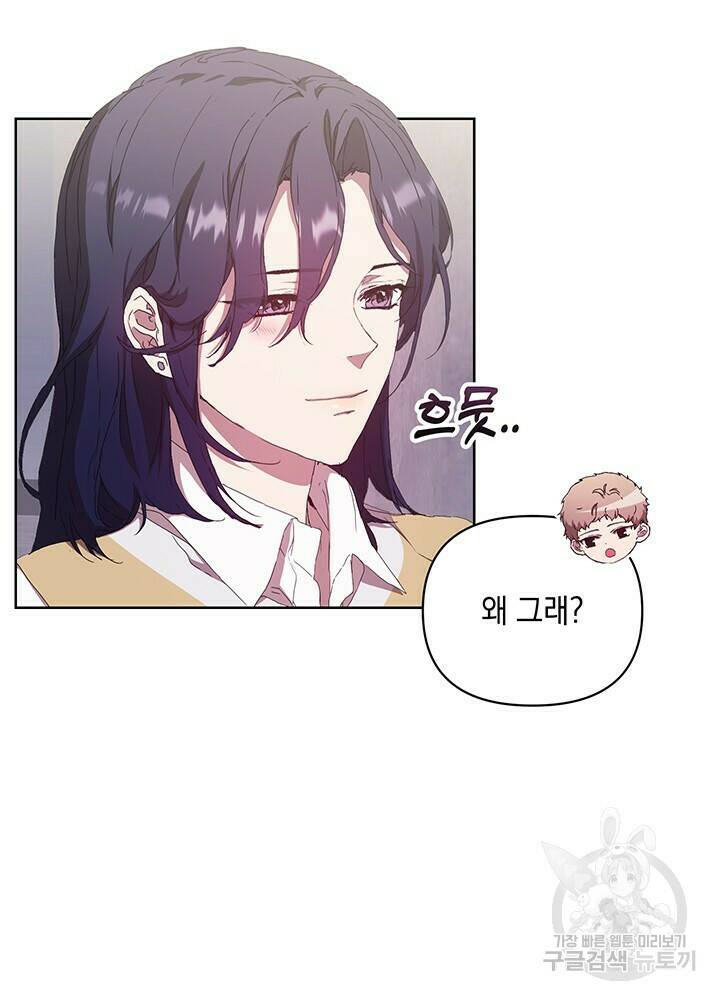 사랑이라서 48화 22