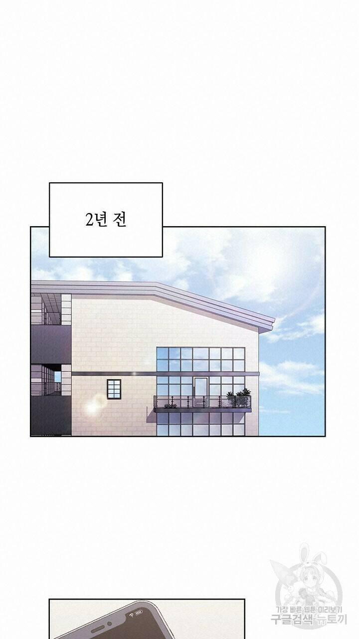 사랑이라서 48화 27