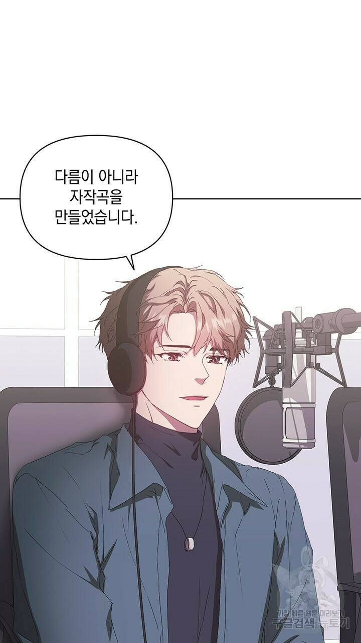 사랑이라서 48화 38
