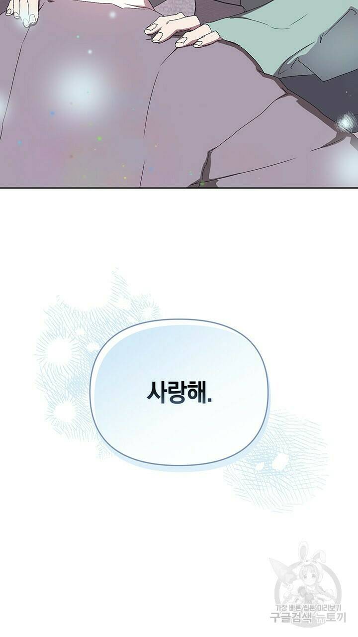 사랑이라서 48화 63