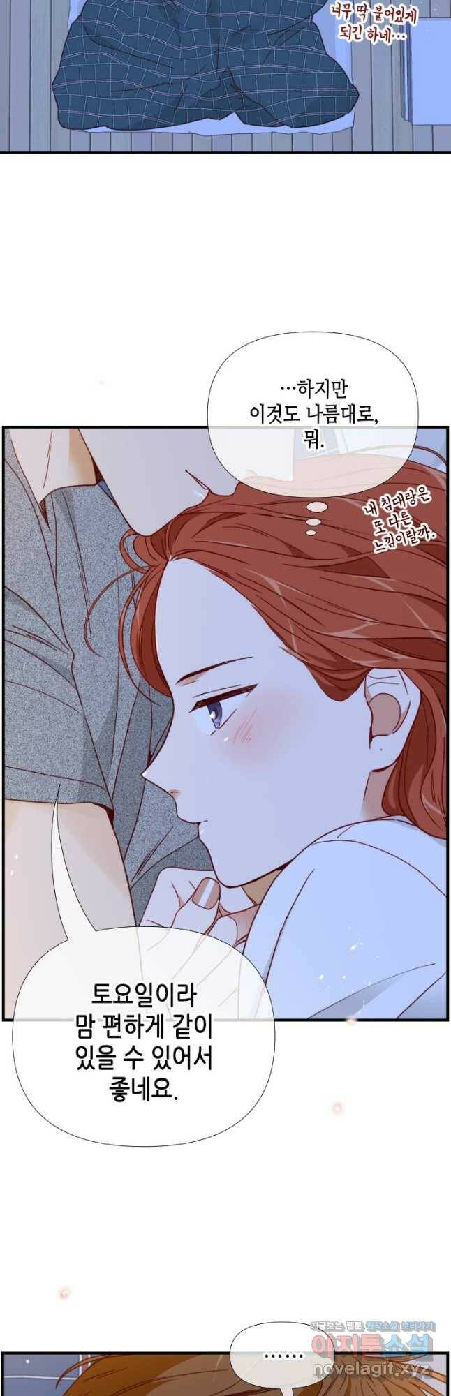 24분의 1 로맨스 134화 7
