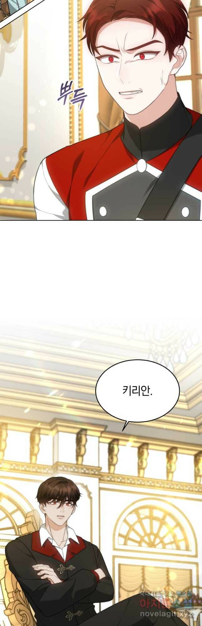 전남편이 남주가 된 것에 관하여 40화 6