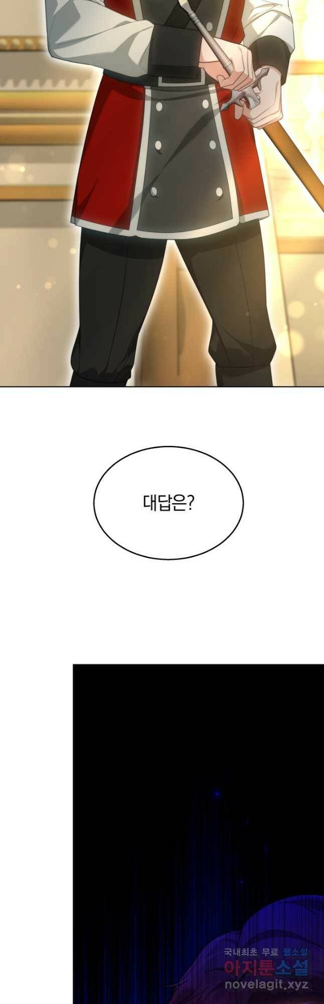 전남편이 남주가 된 것에 관하여 40화 10
