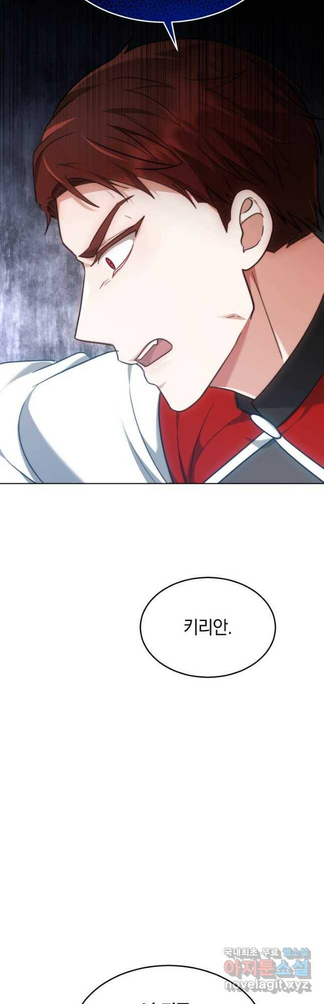 전남편이 남주가 된 것에 관하여 40화 28