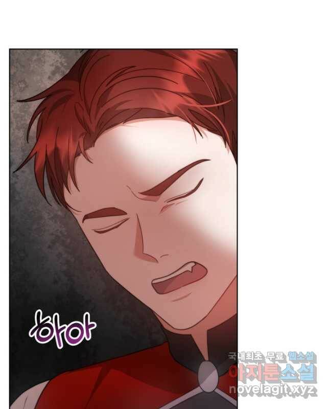 전남편이 남주가 된 것에 관하여 40화 45