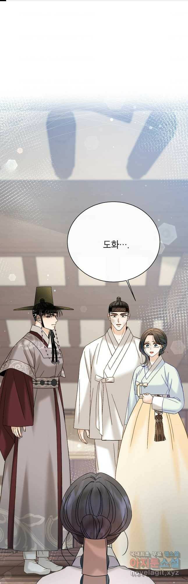 Oh! 마이 서방님 65화 1