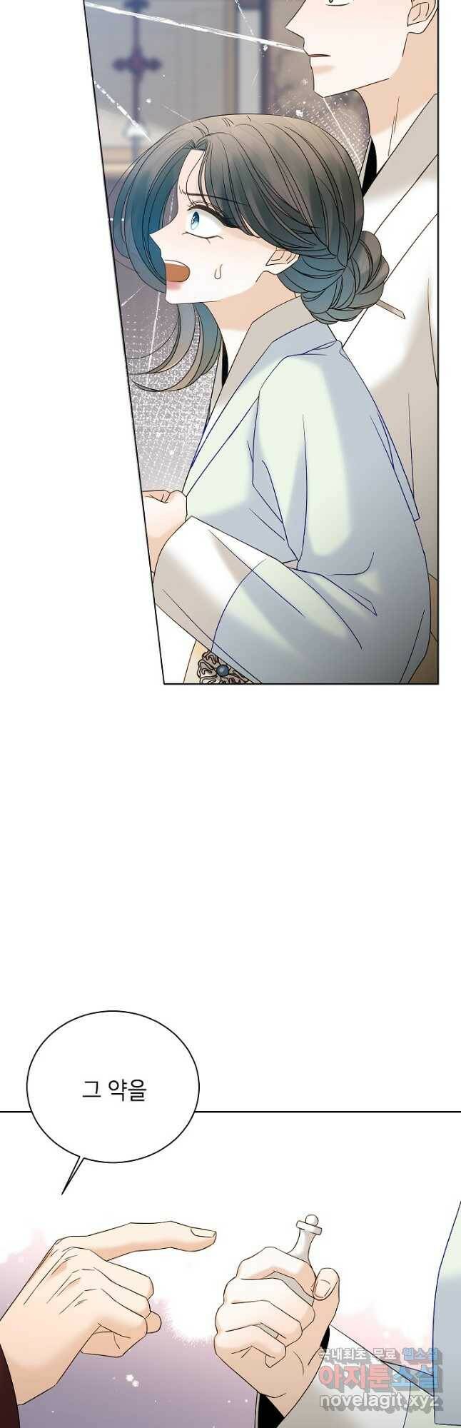 Oh! 마이 서방님 65화 7