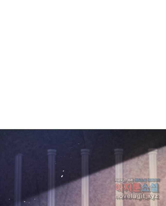 악당의 미학 75화 30