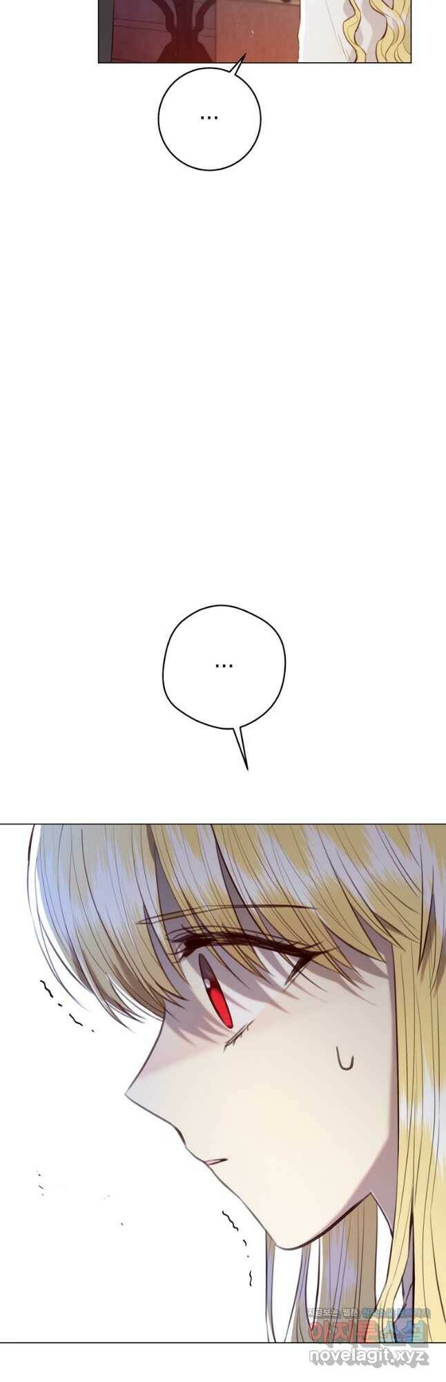 악당의 미학 75화 44