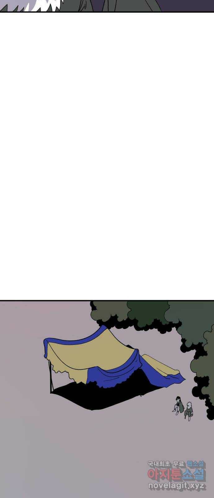 1학년 9반 36화 13