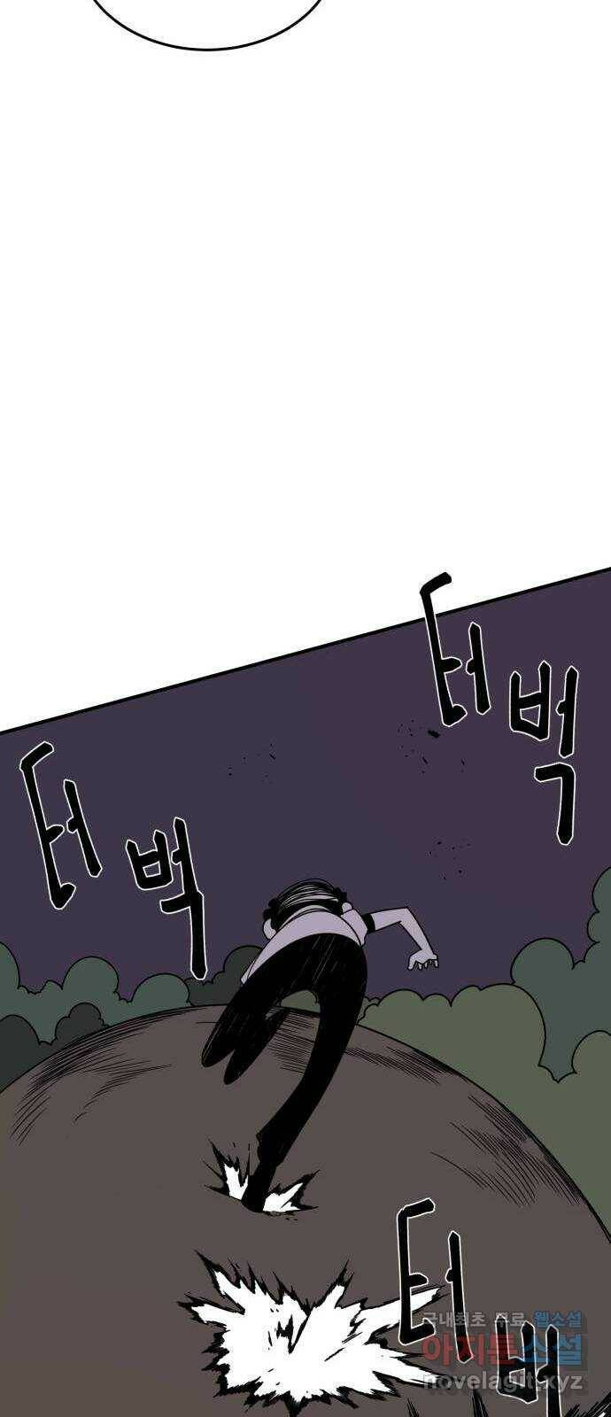 1학년 9반 36화 19