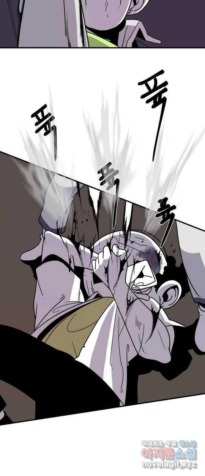 1학년 9반 36화 28