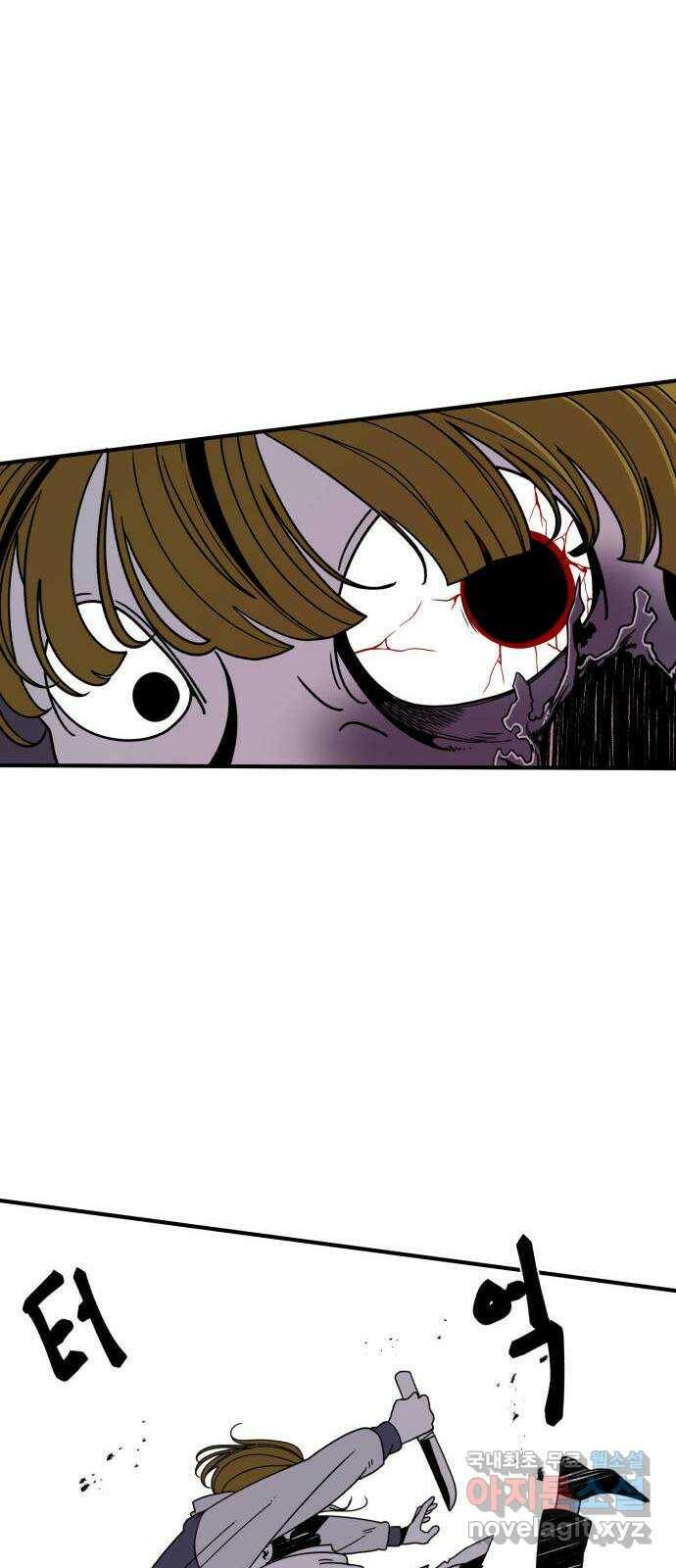 1학년 9반 36화 32