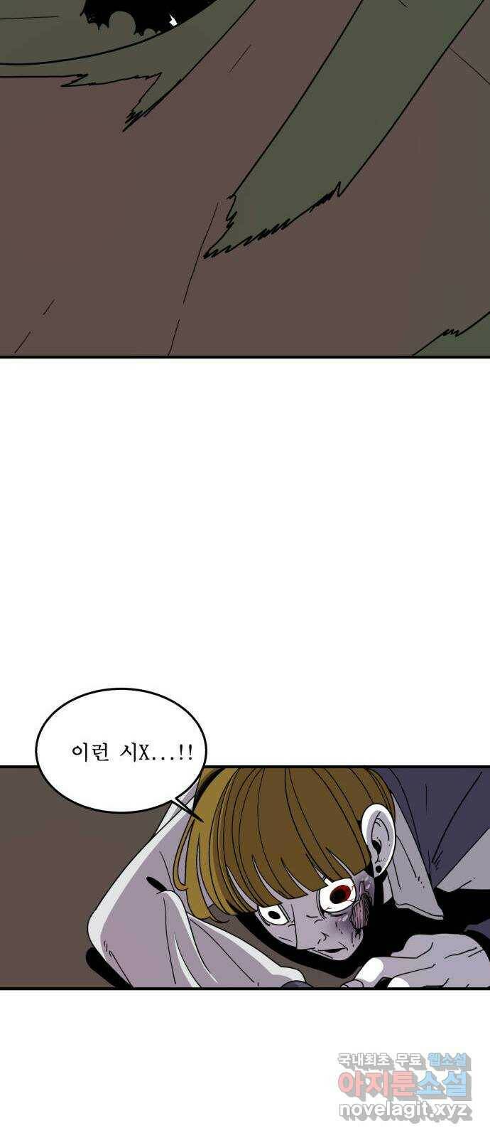 1학년 9반 36화 34