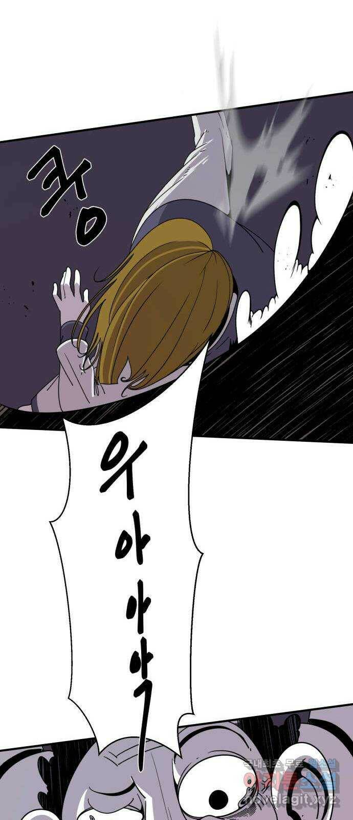 1학년 9반 36화 38