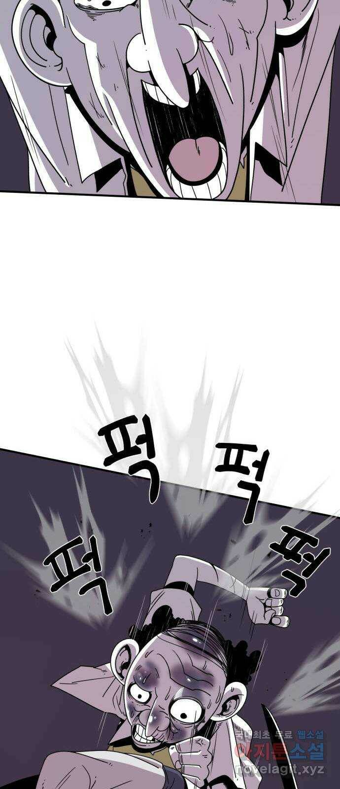 1학년 9반 36화 39