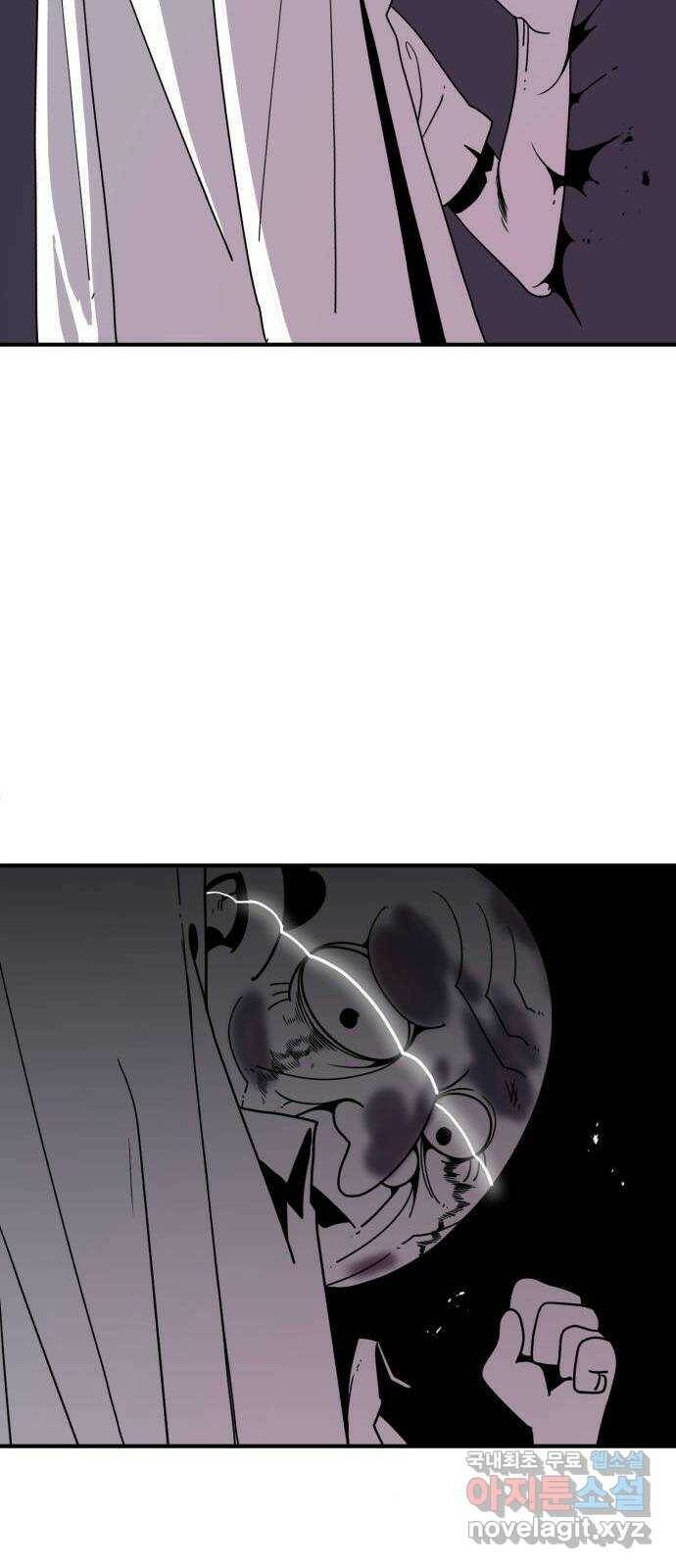 1학년 9반 36화 41