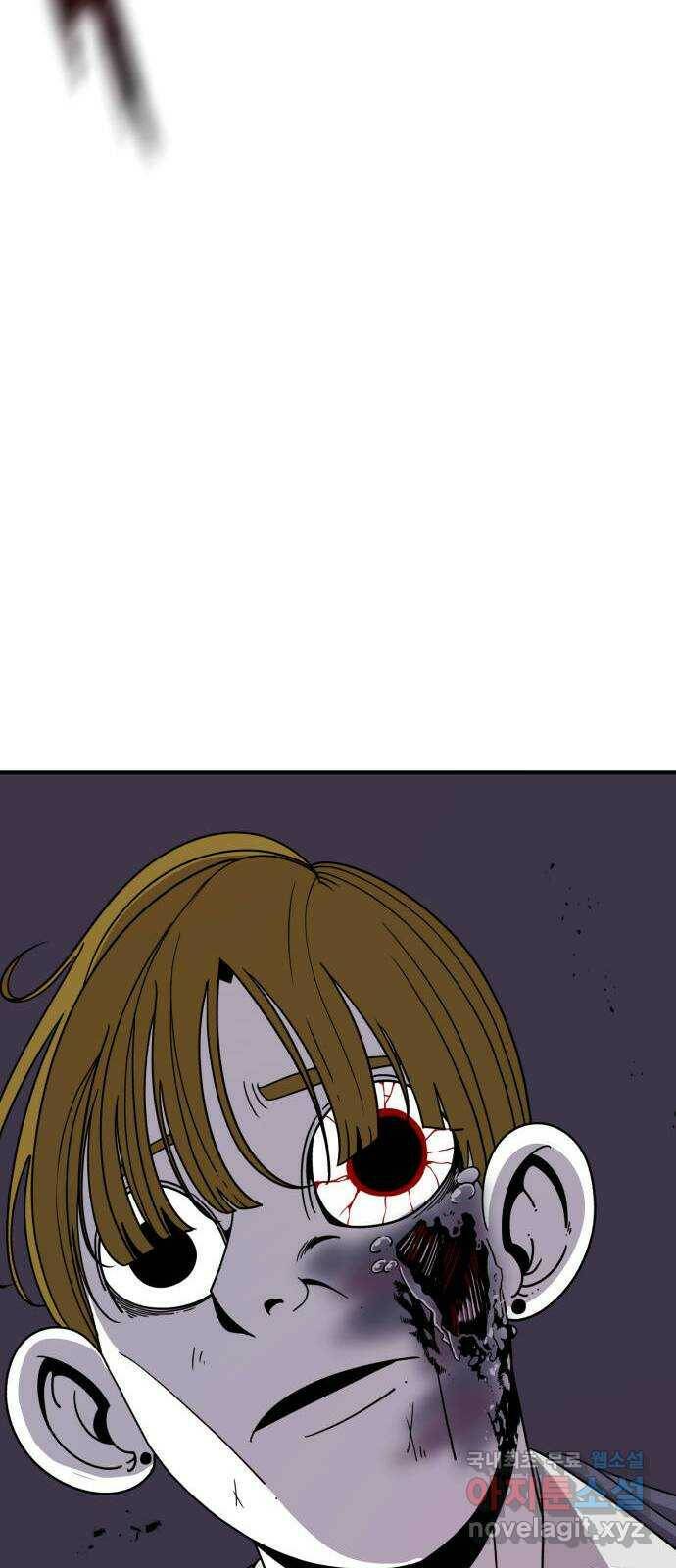 1학년 9반 36화 44