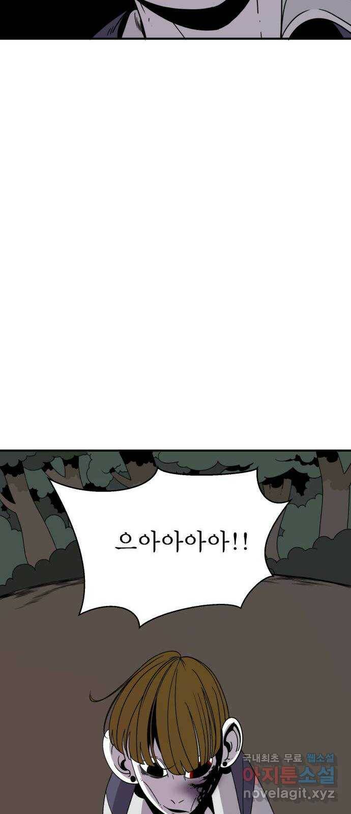1학년 9반 36화 46