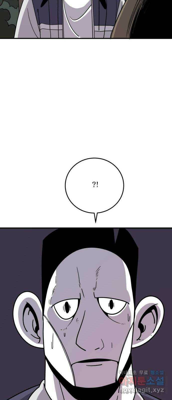 1학년 9반 36화 75