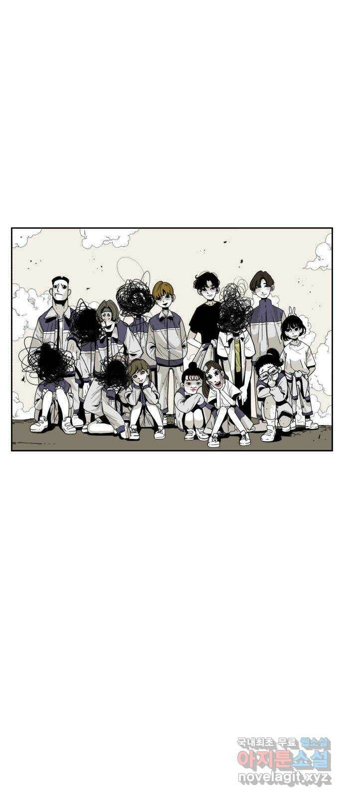 1학년 9반 36화 79